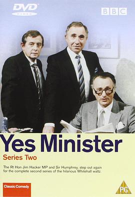 是，大臣 第二季 (89903)海报